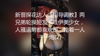 【推特爆款??极品女神】极品网红美少女『素妍』学妹JK制服 魅惑白丝 和大屌学长教室各种啪操温存 身材好的没话说