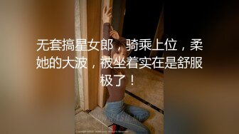 ☆★『河南媚黑女 一女战群狼』★☆河南女孩 陈甜 极度媚黑 一人大战多条黑吊 甘愿成为黑人肉便器 视频曝光流出