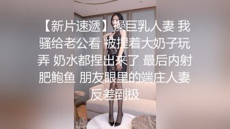 性感甜美小仙女小姐姐『樱空桃桃』 优雅少妇求子之路，勾引老公下属内射借精怀孕