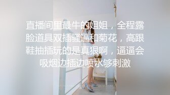 STP31561 禁忌之爱❤️姐姐不在家禽兽姐夫兽性大发强上内射刚毕业小姨子