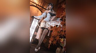 【新片速遞 】  海角社区绿帽大神家有娇妻喜欢看着媳妇被干❤️单男是工地瓦工欲望真强！狠干老婆五次！吃饭中途都被强拉去操逼