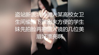 气质女王范小姐姐紫色丁字裤