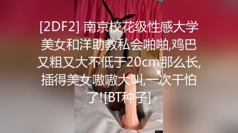 【网曝热门事件性爱泄密】极品高颜值成都DJ女神艾米与炮友做爱视频流出 细腰美乳后入怼着操 完美露脸 高清720P版