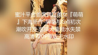 邪恶二人组下药迷翻公司的美女同事带回酒店各种姿势干