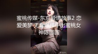 长屌哥约操人妻极品骚女，顶级蜜桃肥臀，抓着大屌认真舔，第一视角顶入骚穴，扶着屁股一次次深插，啪啪声撞得屁股抖动