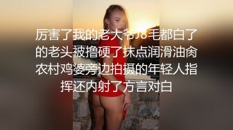 00后女友最喜欢打屁股