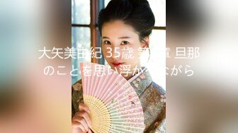 【极品硬_核❤️重磅首_发】推_特调J大神『sseu』最新N阴N肛淫水喷涌性爱甄选 骚逼玩到狂嗨高潮 (2)