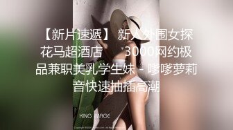 36秒纸条认证丝袜制服诱惑骚想