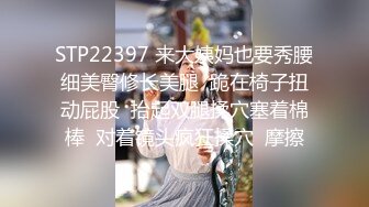 STP31218 ✿极品❤️黑丝女神✿ 寂寞少妇偷情隔壁老王▌贝子▌黑丝高跟做爱就是带感 尽情抽插无毛小穴 后入爆操榨精激射