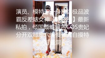 【利哥探花】25岁漂亮小少妇，深夜加班赚个外快，情趣黑丝，今晚遇到打桩机，一波波高潮袭来狂叫01