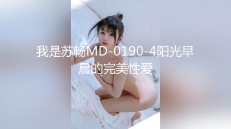 国产麻豆AV 麻豆US LAA0040 我的骚浪金发女友 Madison Morgan