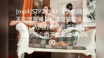 2024年8月最新SVIP群福利大神【七爷】重金包养，湖南19岁大学校花，炮击后入口交，粉嫩可口！