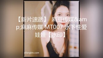 【新片速遞】麻豆传媒 MSD-081❤️美女欠了高利贷没有能力偿还 只能拿年轻的肉体来还债