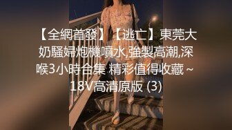  大哥去进货了，弟弟和嫂子在仓库里偷情啪啪如狼似虎的嫂子呻吟超给力