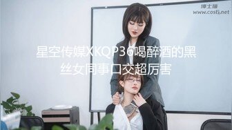 麻豆传媒 MCY0066 裸体模特小姨被爆操-楚梦舒【水印】