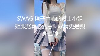 超嫩推特女神【Wink是可爱的Wink】可爱学妹蒙眼骑乘无套后入内射流精