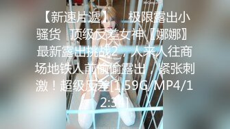 顶级G乳丰臀女神【上海西西】强势回归，无套啪啪，按头深喉插到吐，足交 乳交 道具紫薇 完美榨精姬1