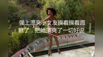 《云盘泄密》菲律宾华裔富商的女儿和男友啪啪被曝光