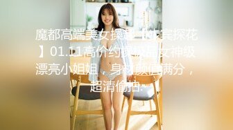 STP24992 【国产AV荣耀??推荐】麻豆传媒正统新作MD-224《丈夫的绿帽嗜欲》看着妻子被陌生肉棒玩弄 VIP2209