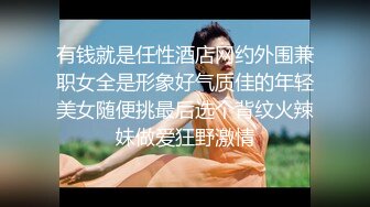 【新片速遞】  清纯美眉吃鸡啪啪 初摄影很害羞 小脸绯红 小娇乳小粉穴 连续中出 白浆四溢 不让内射 第二枪强行内射 