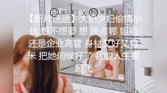 《极品CP❤️重磅泄密》厕拍达人景区女公厕全景偸拍后续4❤️各种年龄段高质量小姐姐阿姨方便~赏逼赏脸有极品