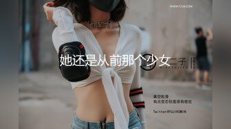 【精品】抖音少妇暮色，浓妆约会粉丝，KTV露出开房打炮，正是如狼似虎的年龄，真是个荡妇 (3)