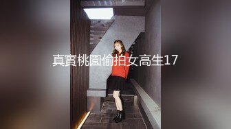 麻豆传媒 mxb-002 主人的新年礼物 性爱女仆骚妲己