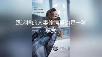 【全網首發】【稀缺】【網紅】奶兔九九淫蕩的八字巨乳收費超大尺度福利合集，包含了一部啪啪視頻 一對八字巨乳絕對挑逗你的神經～58V高清原版 (14)