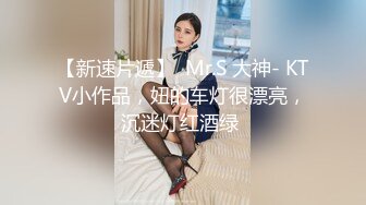 新人 唐宁宁 性感杏色收身连衣长裙 身姿丰腴极致美腿性感动人