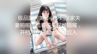 星空传媒XKKY018清纯学妹偶遇同学带回家