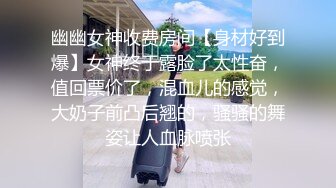 萝莉学妹~! 户外直播 回到宿舍偷偷自慰【萝莉晓晓】~跳蛋狂震~流浆【53v】 (39)