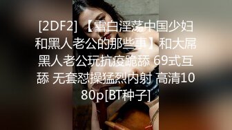 【JD058】邻家母女之隔壁张叔给我破处.落红不是无情物.隔壁张叔更护花