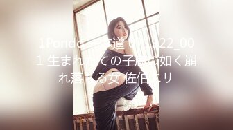 【Iカップ爆乳】今をトキメク神乳グラドルちゃんは乳首激よわｗｗおっぱい揺れまくりだしすぐにイっちゃう敏感ボディに中出しもできて最高でしたｗｗｗ【高级会员制里风俗】