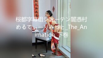 ?重磅新闻?变态室友门下偷窥女同事换衣服，胸部，私密处全曝光