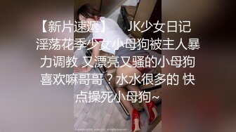 【极品流出??真实泄露】分手流出前女友大尺度性爱洗澡特写甄选 完美身材各种啪啪各式操趴 完美露脸 高清720P版