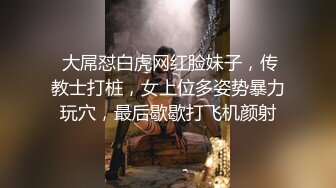 20CM旺仔一号无套爆菊 狂草内射上集