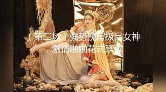 【极品女神??超级炸裂】顶级网红摄影大神『盗梦者+魔都+孙曼+王动』众色影大神极品女神 新春开操 高清720P原版