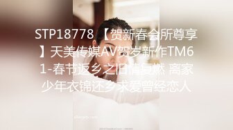 『小水水』反差白富美御姐女神穿上旗袍太骚了，干到高潮喷水不止，嘴里喊着不要 身体却很诚实 爽叫不停