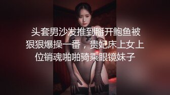 【新片速遞】 《台湾情侣泄密》高颜值甜美妹子与男友居家性爱❤️被渣男分手后曝光