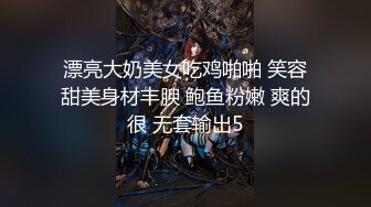 无水印源码自录--【别再叫我妈妈  】大奶子少妇，高潮迭代，淫水四溅，黑丝、5月18号-6月5号 合集【43V】 (26)