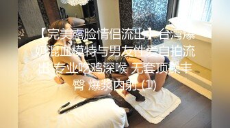 北京00后美妖Ts牧遥：吃妈妈的鸡巴，啊啊~贱狗  妈妈想射了，射你嘴里好不好 浓浓的妖液 量超多！