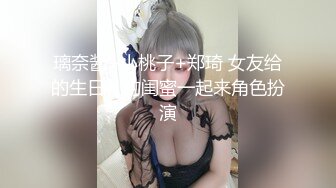 喜欢穿情趣装的女友