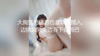 泡良最佳教程完整版未流出【哥不是那样人】23岁良家小白领，被小帅哥迷得神魂颠倒，几下就推到被狂草，牛逼！ (1)