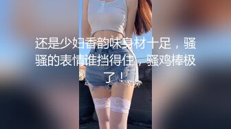  风骚熟女带闺蜜的骚女儿跟大哥一起玩双飞，全程露脸激情啪啪，交大鸡巴