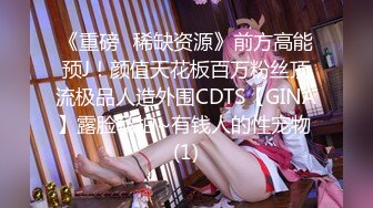 STP22044 麻豆传媒&amp;色控联合出品新作-偷窃少女挺进抽插 后入爆操极品丰臀美女