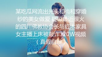 【游客1探花】挺漂亮的小少妇，被要求开着手机灯做爱，毛茸茸的骚逼水不少，女上位花样不少被干爽