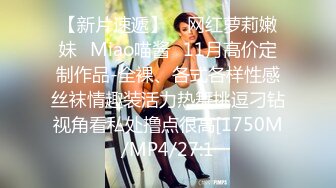 MIAA-057 中文字幕 結婚前に元ビッチなのがバレたら破談だろ？と嫌がる姉を脅して近親レ×プでイカせてやる！ 黒川すみれ