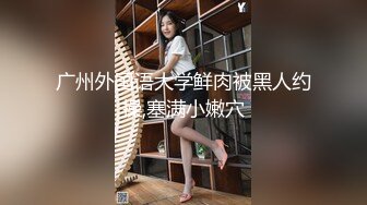 干前女友，互换视频