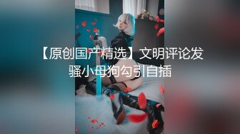 浪小辉爆操不撸弟小粉丝