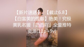 小嫩货发情了